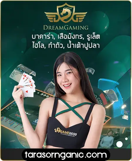 บาคาร่าออนไลน์
