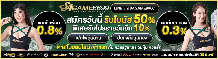 สมัครสมาชิกบาคาร่า